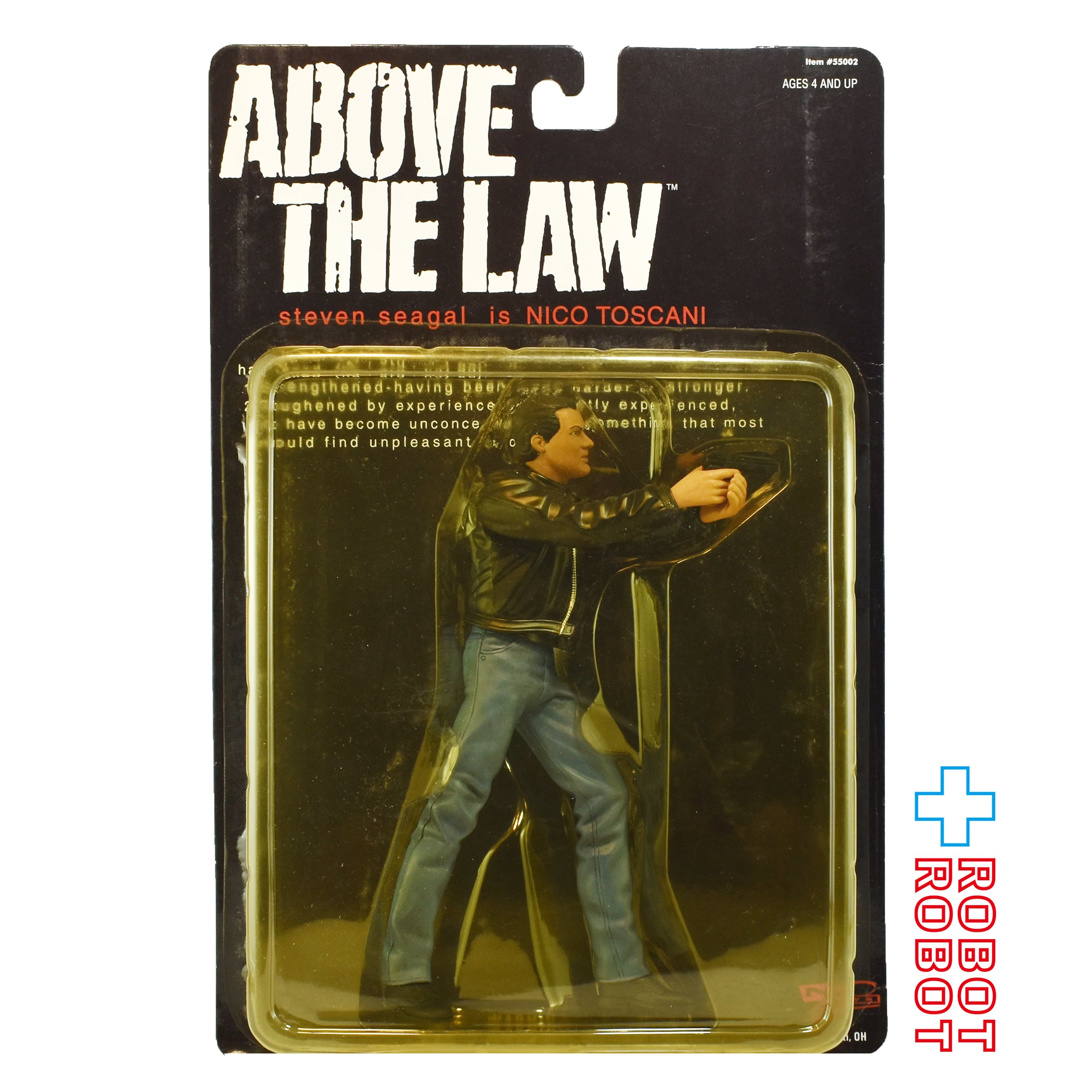 刑事ニコ/法の死角 スティーヴン・セガール アクション・フィギュア