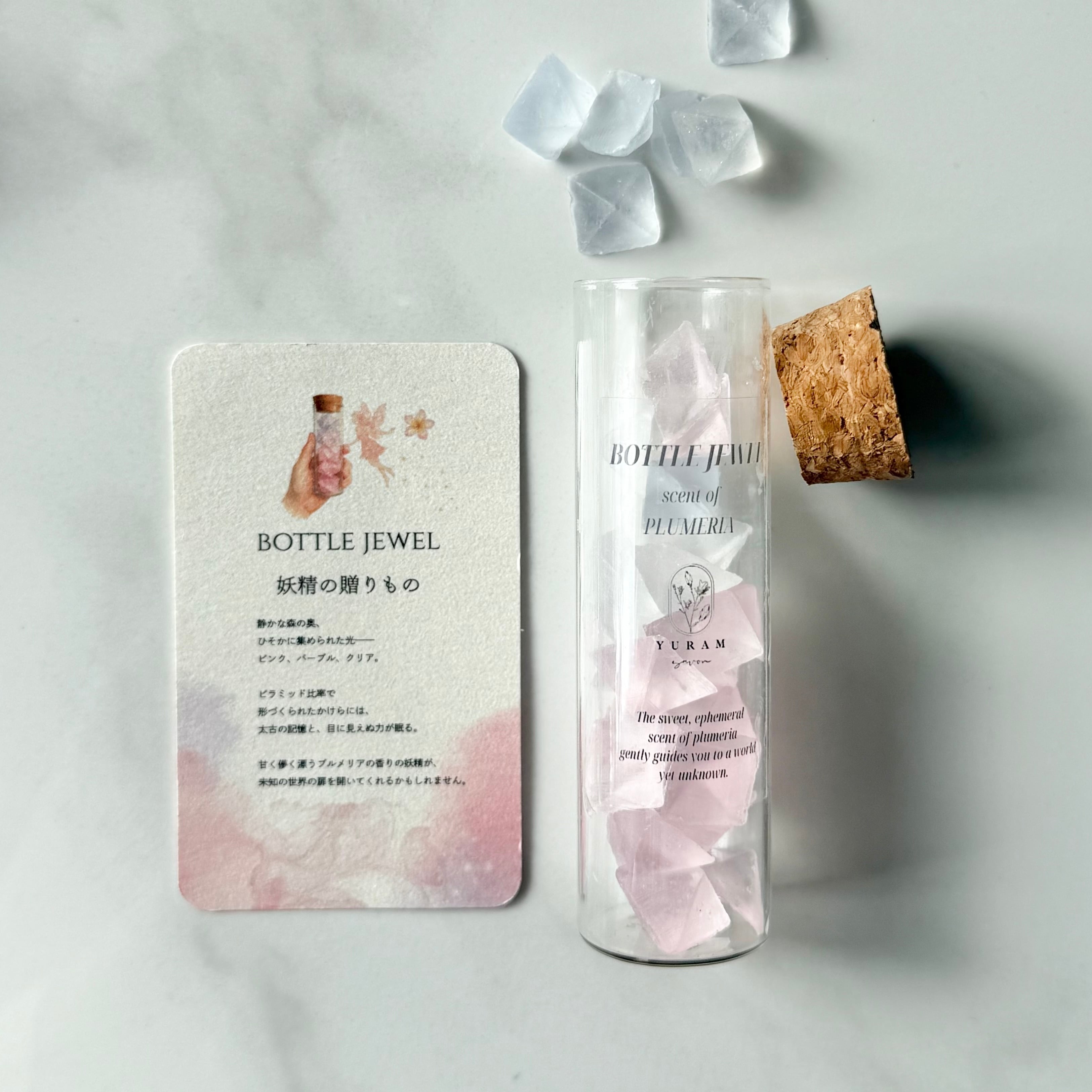 【宝石石鹸】ボトルジュエル─妖精の贈り物─