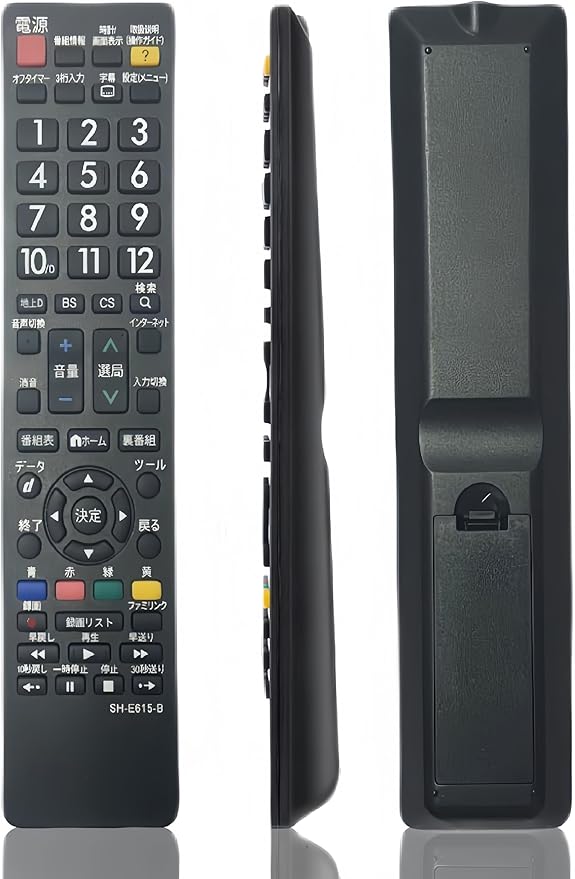テレビリモコン 汎用 12メーカー対応 —— シャープ 東芝 ソニー