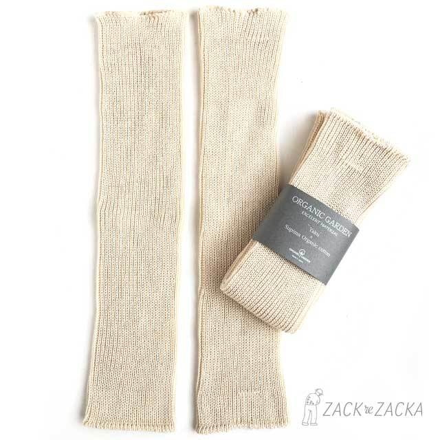 一重・ホワイトヤク×スーピマオーガニックコットンウォーマー・そで口の冷えにも・持ち運びにコンパクト・レッグ兼用