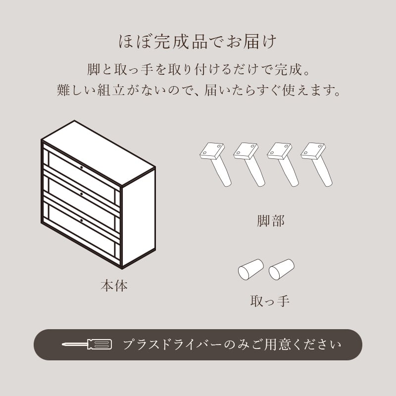 天然素材 ラタンチェスト | kinoki｜センスのいい家具通販