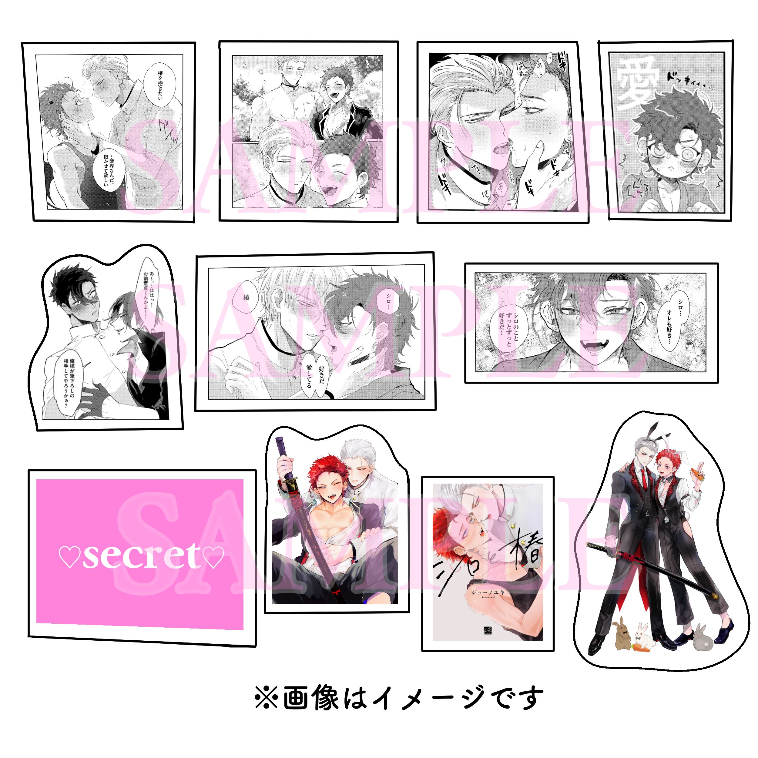 4周年記念グッズ | KiR comics公式ショップ