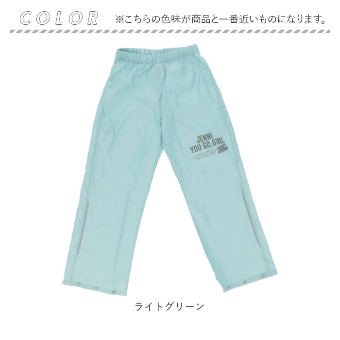 レインパンツ 女の子 通販 レイン パンツ キッズ 子ども 子供 こども