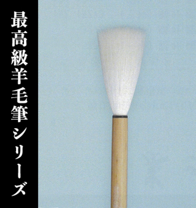 【久保田号】(二号)蘭風