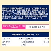 ロッテ チョコパイパーティーパック 1袋(9個)