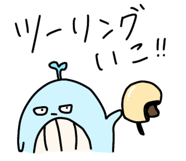 公式ラインスタンプ　　［ホエの日常］