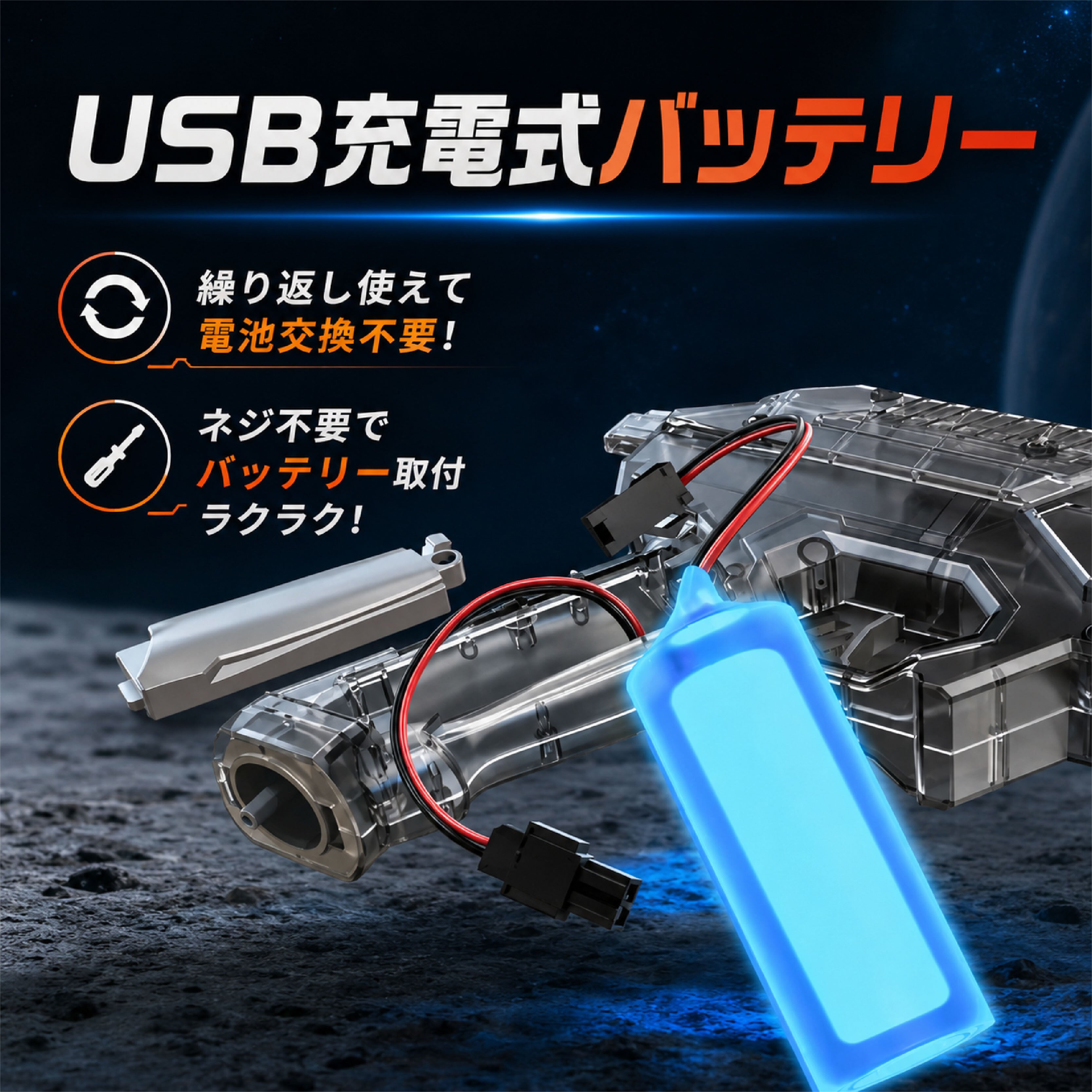 HY 153 . 【大容量タンク】電動水鉄砲 USB充電式 強力噴射 連続発射