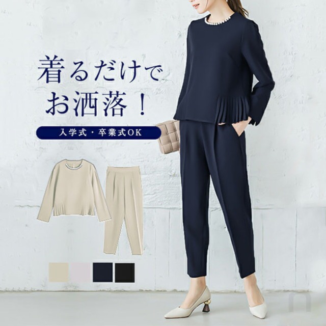 【セットアップ】 セットアップ レディース おしゃれ ママ きれいめ テーパードパンツ ブラウス 春 夏 秋 冬 20代 30代 40代 50代 卒業式 卒園式 入園式 入学式 七五三 お宮参り 母 フォーマルドレス  袖あり お呼ばれドレス  二次会 ドレス シンプル おしゃれ ブラック 黒 カーキ S M L