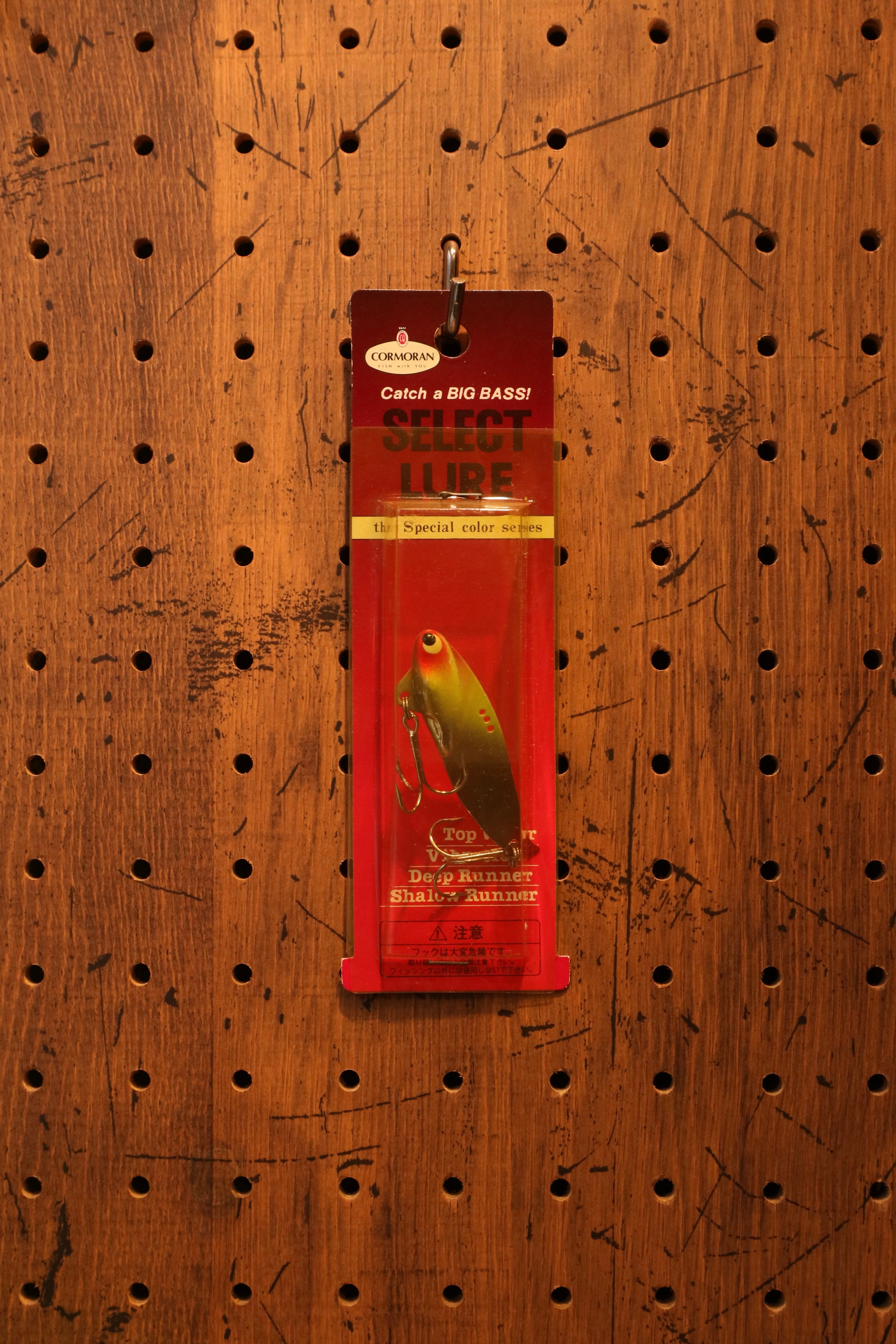 CORMORAN (コーモラン) / CORMOSONAR (コーモソナー)