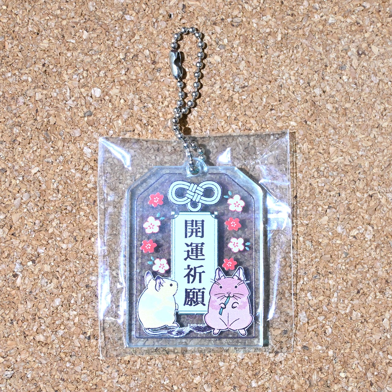 御守りキーホルダー | CHERUBiC