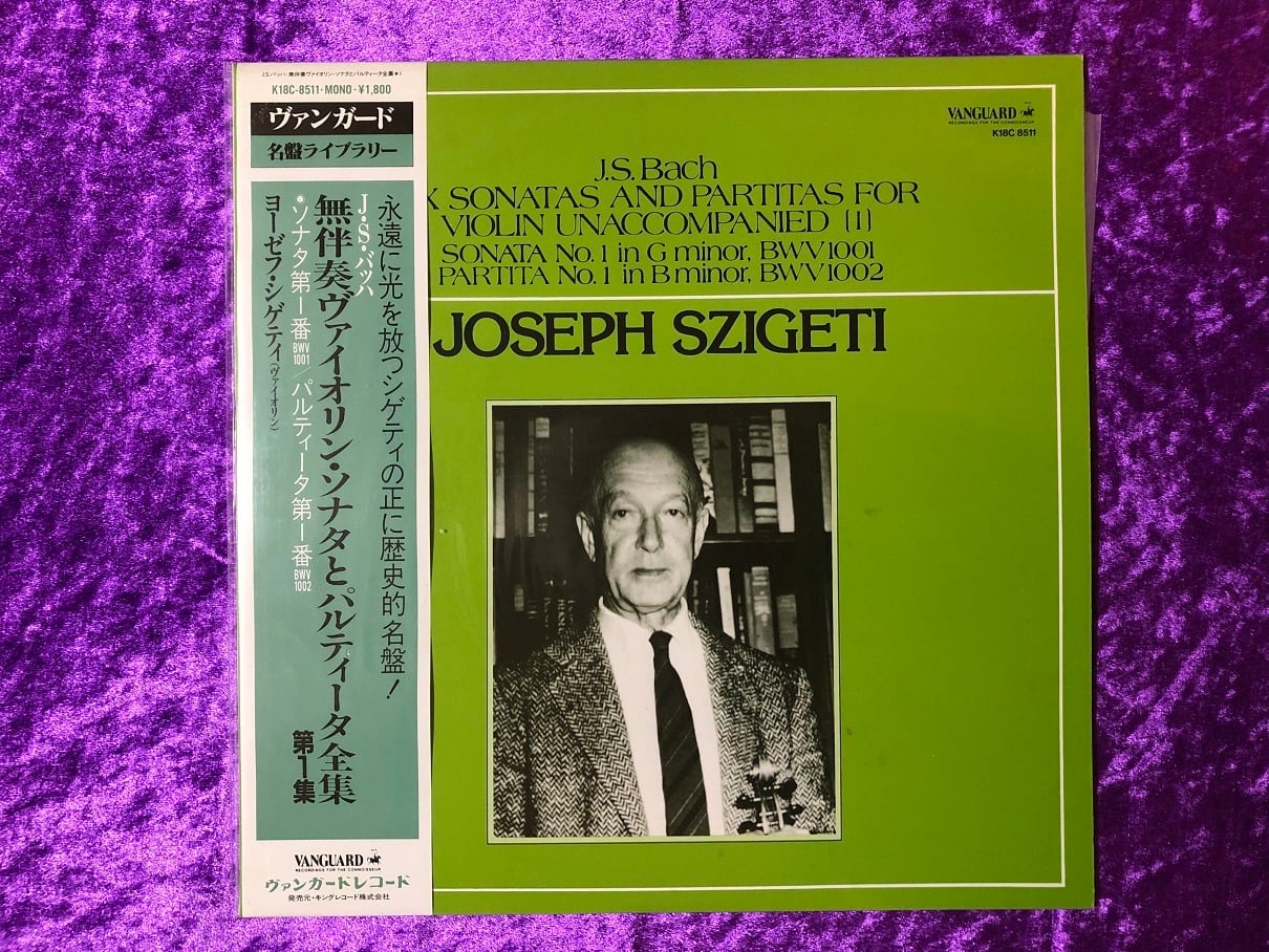 名演❗帯付き❗アーヨ　バッハ　無伴奏ヴァイオリン全集 名演❗帯付き❗アーヨ バッハ 無伴奏ヴァイオリン全集 名演❗帯付き❗