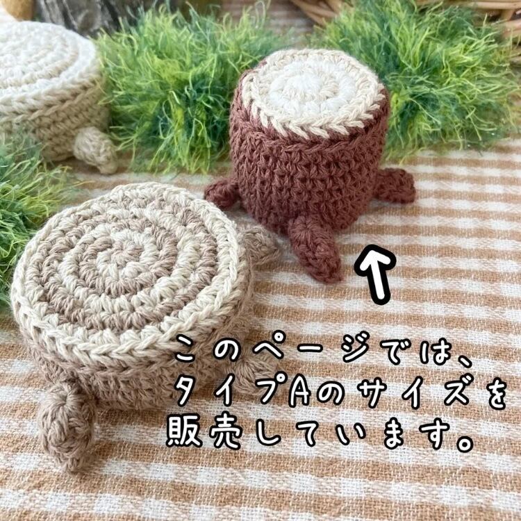 切り株のいす〜タイプA〜 | 森の木箱