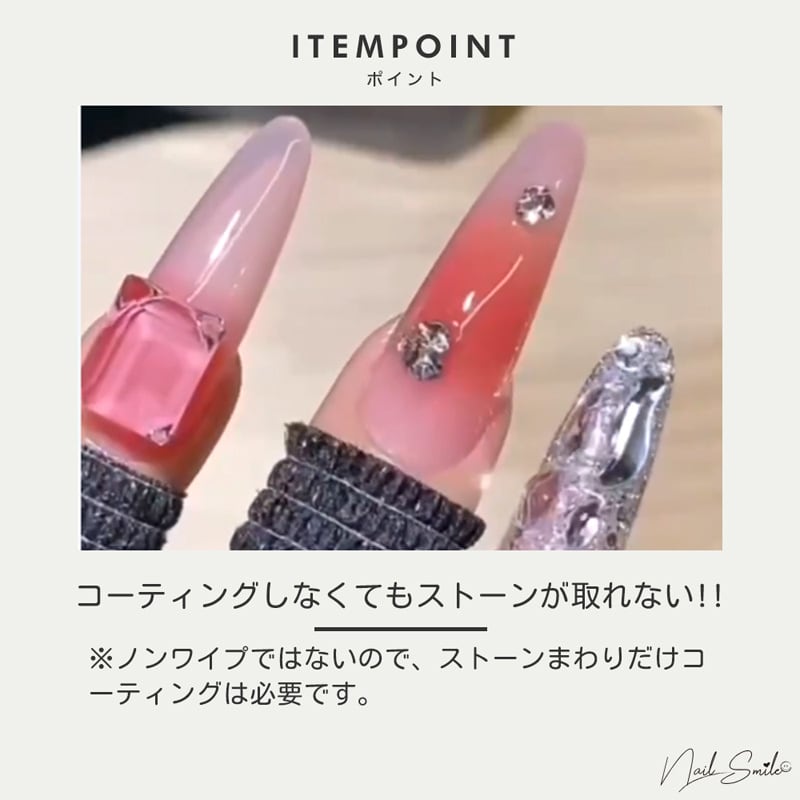 大容量30g】ボンドビジュージェル | Nail Shop Nail smile|ネイルスマイル