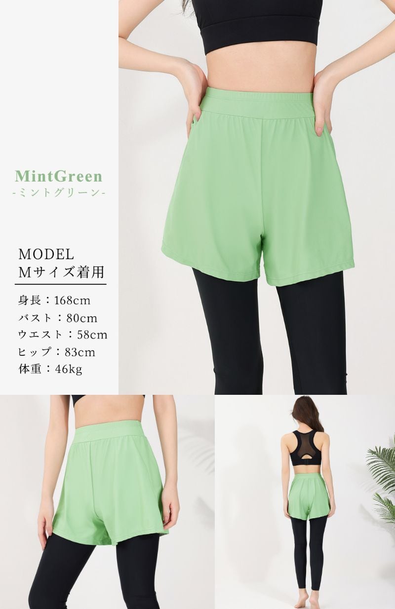 スカートwithハーフレギンス 3c53a392521542c10bf7cb56e93512