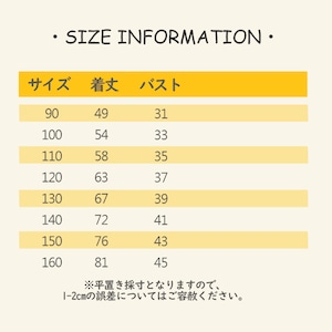春刺しゅう入り水玉柄ベストワンピース