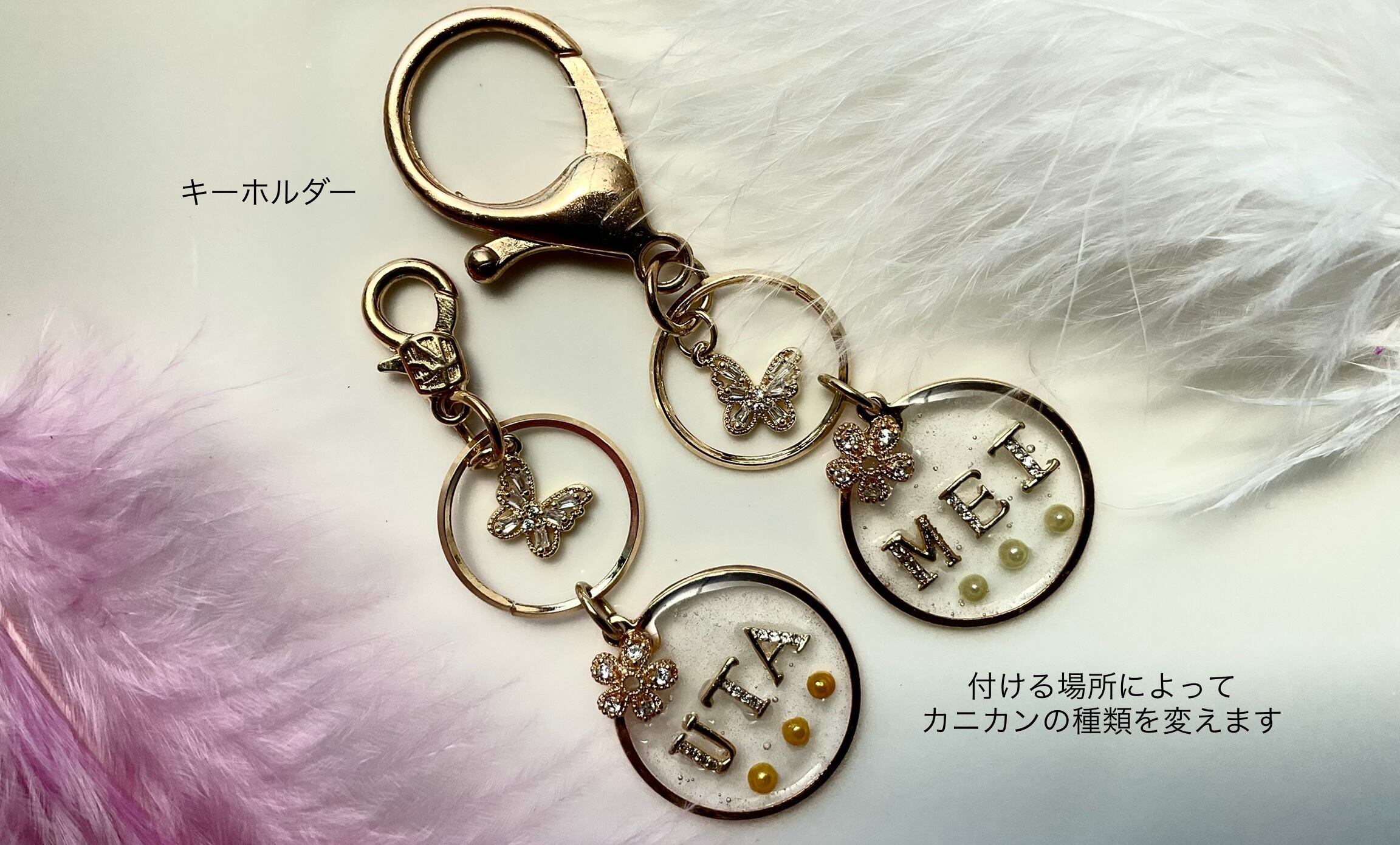 ⭕️ささまる様　オーダーご連絡用 オーダー 名前入りキーホルダー | atelier_leseul
