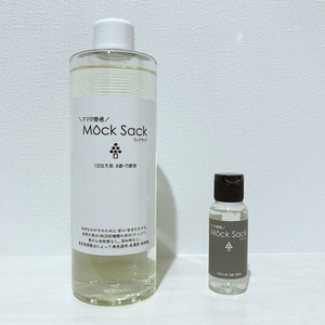 SOLCO organic＊ ママの愛情 Mock Sack セット