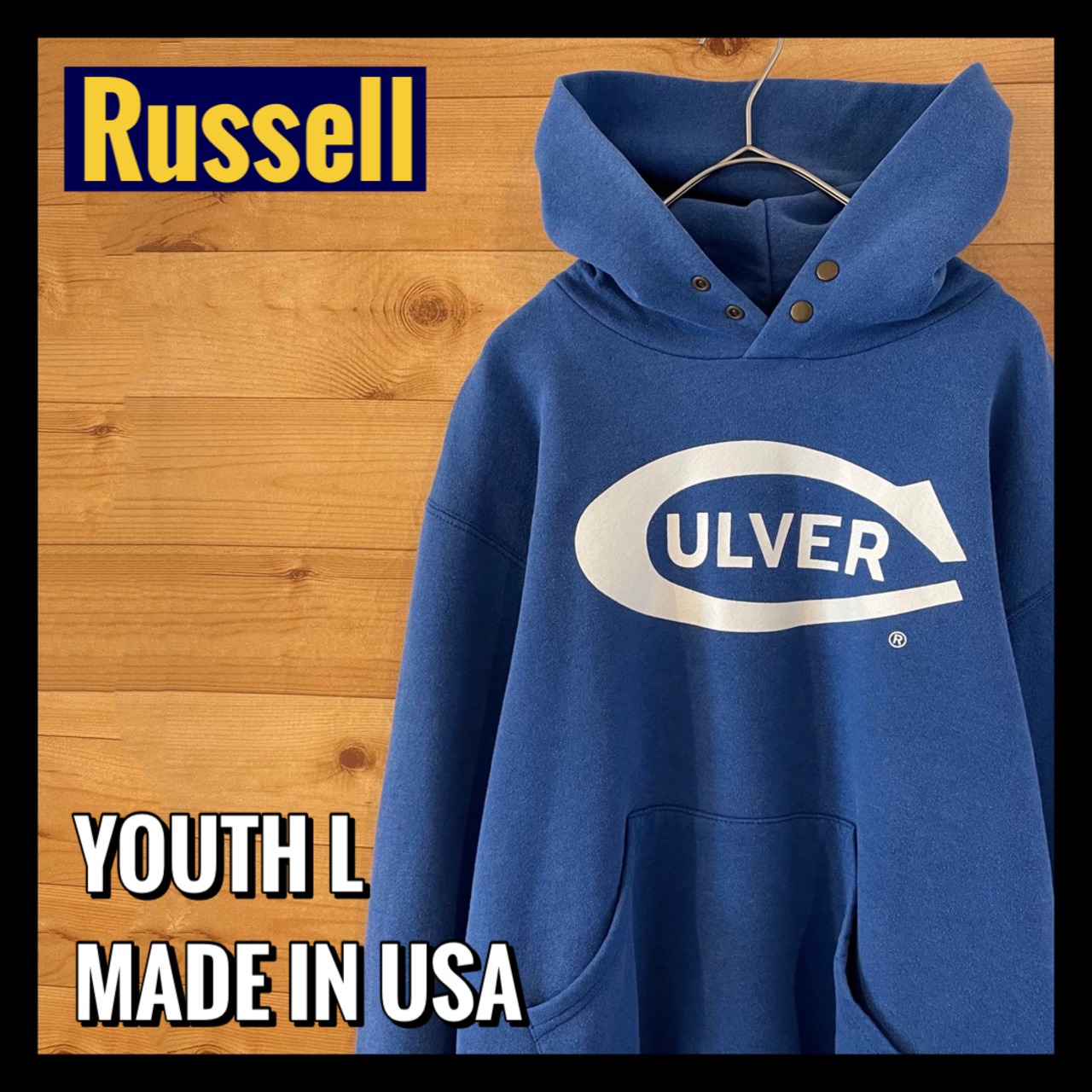 【Russell】90s USA製 学校 プリント スウェット プルオーバー フーディ パーカー スナップフード アメリカ古着