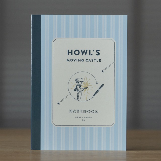 ハウルの動く城　B6ノート（0871）