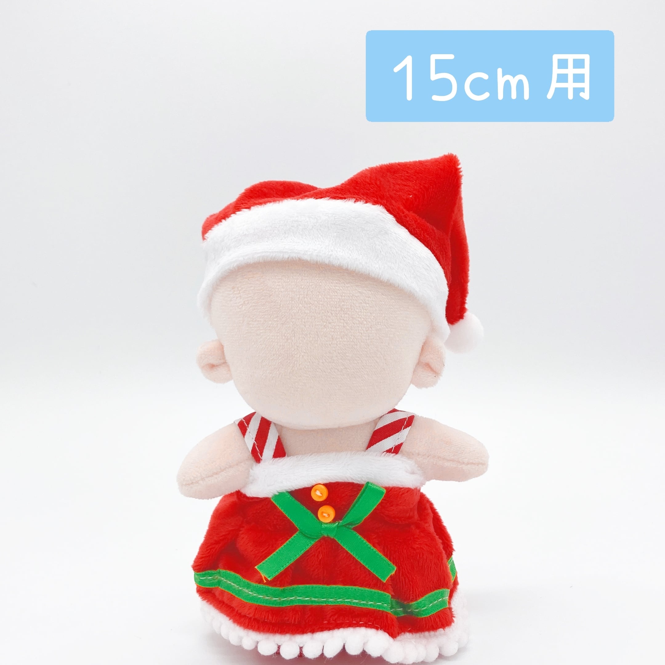 15cm】衣装セット クリスマスワンピース Little Closet │ ぬい服の通販