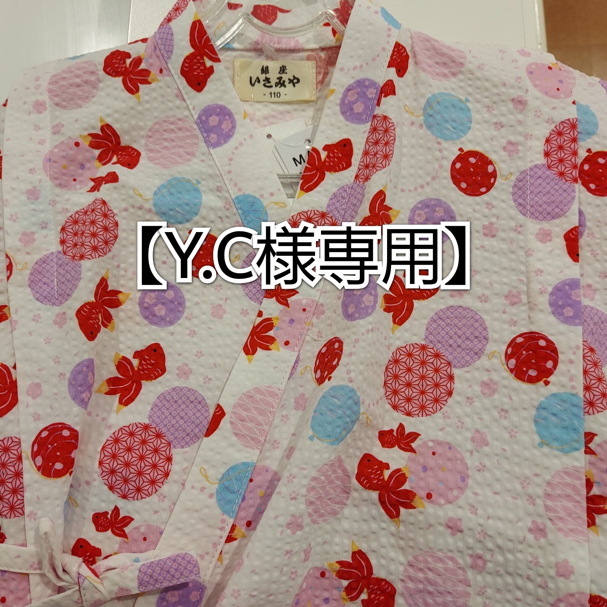 ヤヤ様専用ページ ストア yaya様専用ページ yayaさま専用ページ yaya様専用 yayaさま専用 yaya様　専用ページ