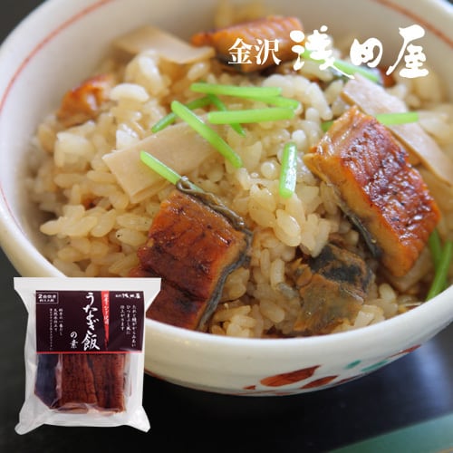 うなぎ飯の素 2合炊【常温品】
