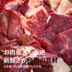 maskota 大人気 無添加 国産 鴨むね肉とキュウリ　クリスプ　ペットおやつ