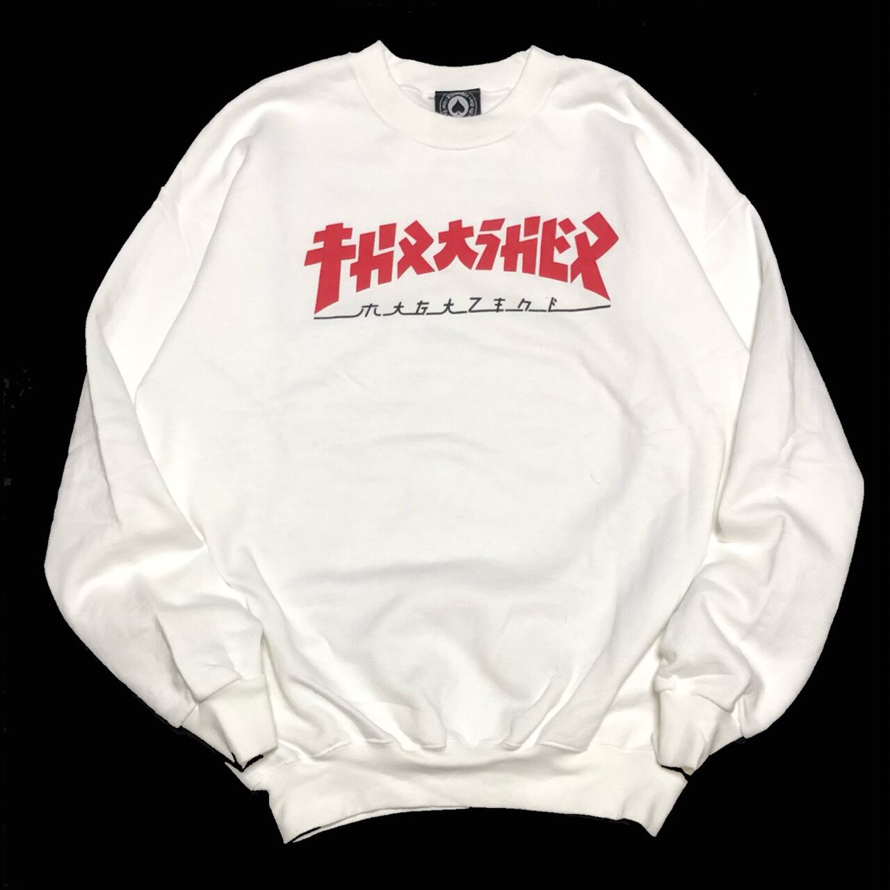 Thrasher ナイロンジャケット レア