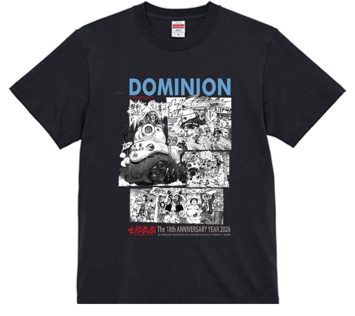 ALL ITEM | 士郎正宗inセカンドライフショップ