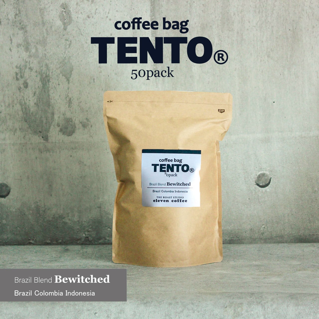 【コーヒーバッグ】△coffee bag TENTO 50bags 業務用△Bewitched(ブラジルブレンド・ビウィッチド)