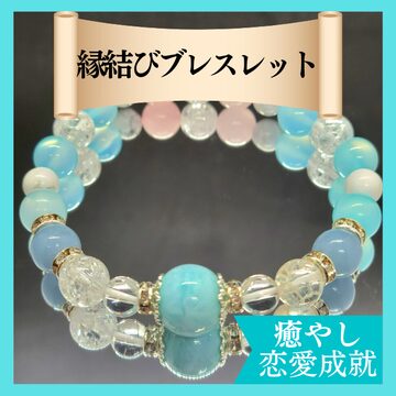 恋愛タロット占い霊視鑑定 彼の気持ちや結婚縁結びの悩み解決します 恋愛タロット占い霊視鑑定 彼の気持ちや結婚縁結びの悩み解決します