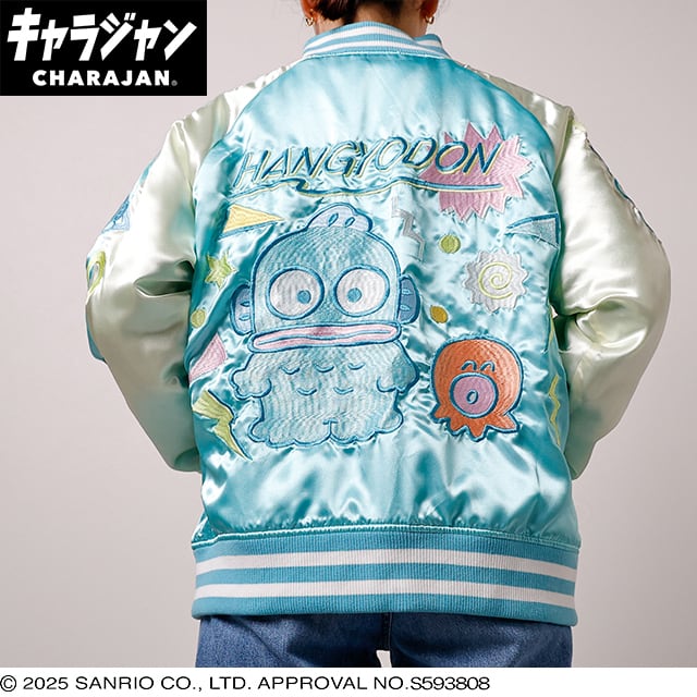 すみっコぐらし スカジャン すみっコぐらし - すみっコぐらし スカジャン - サンエックスネット