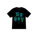 藍空音楽祭 Tシャツ