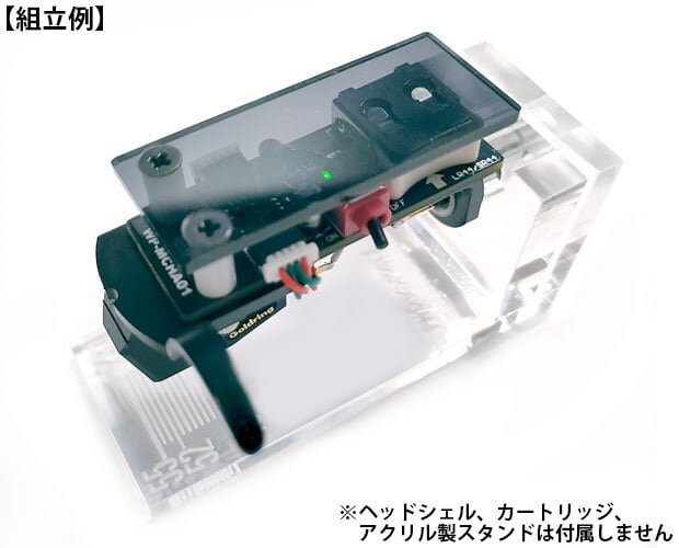 MC型カートリッジ用ヘッドアンプ WP-MCHA01 WP-MCHA01 / MC型カートリッジ用ヘッドアンプ | デジットBASE店