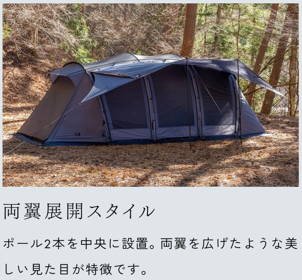 TOKYO CRAFTS ウィングフォート WINGFORT | WOODS