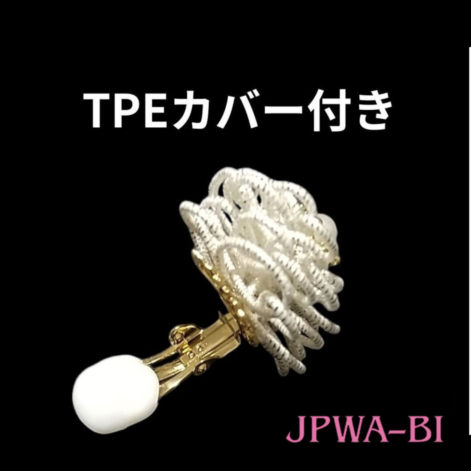 JPWA－BI 日本製水引イヤリング 和洋折衷スタイル 成人式 結婚式
