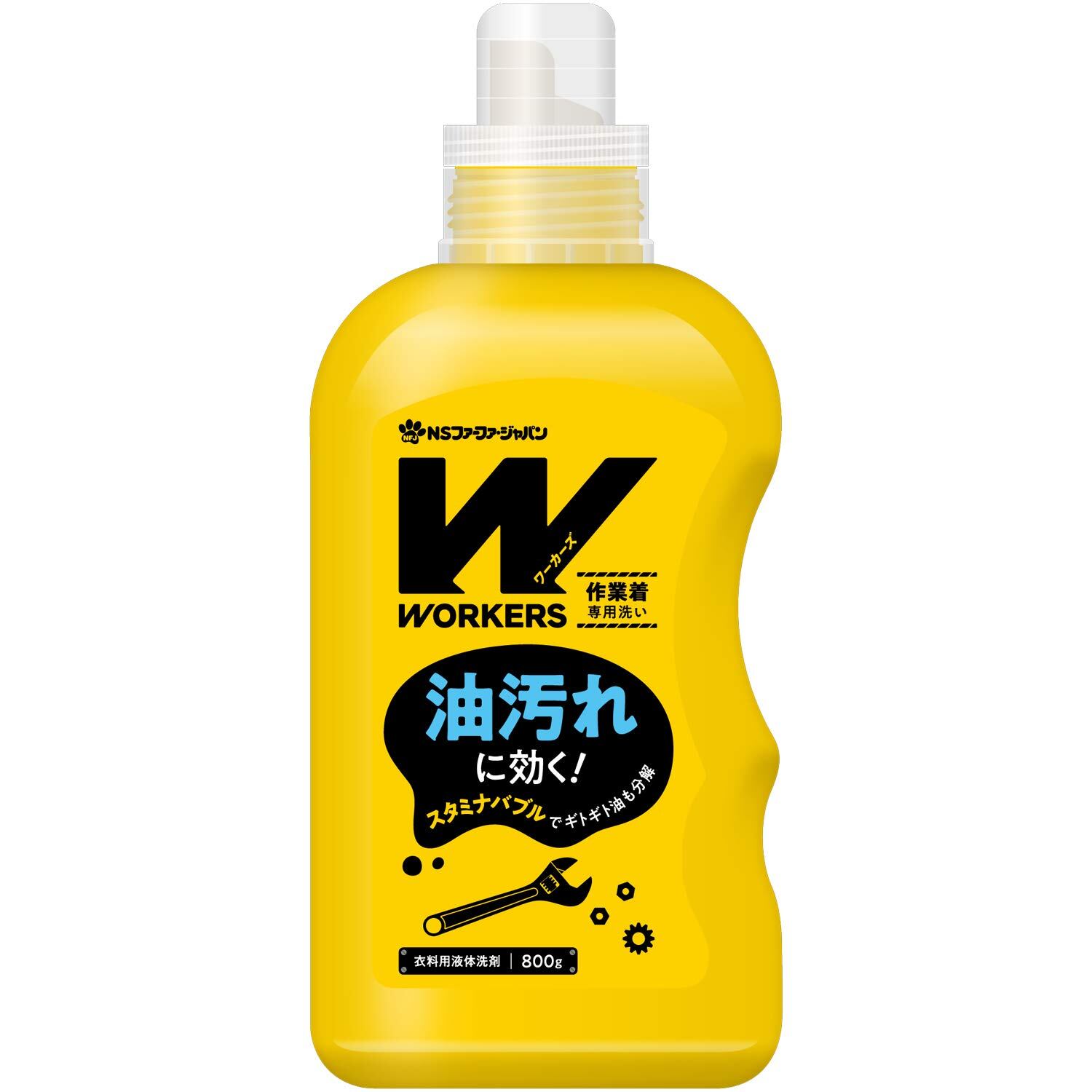 【在庫のみ】ワーカーズ WORKERS 作業着専用洗い 液体洗剤 本体 800g