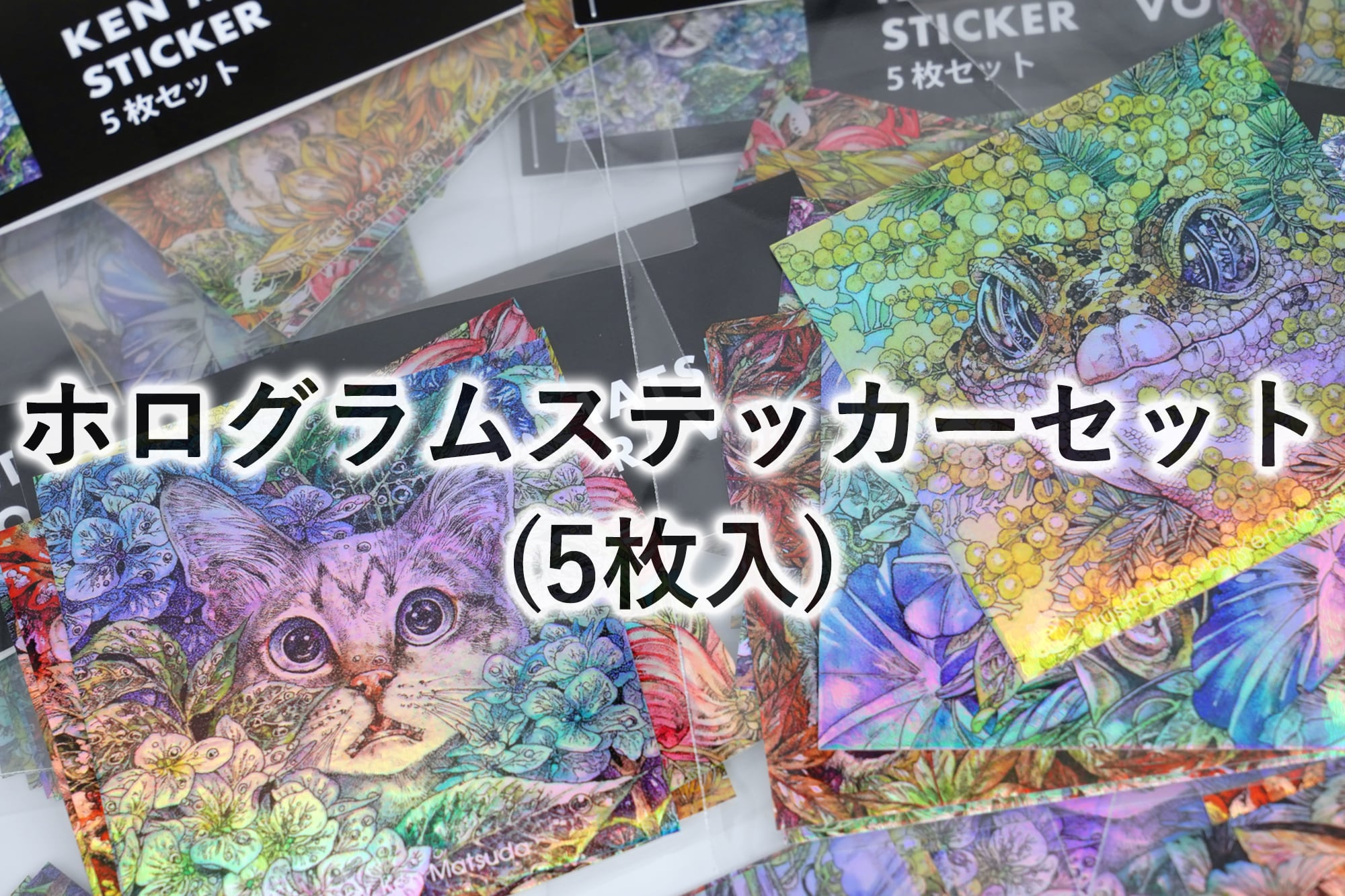 KEN MATSUDA ONLINE STORE