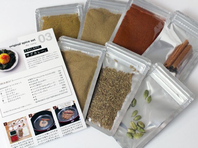 サグカレースパイスセット｜spice roomスパイスセット | spice room