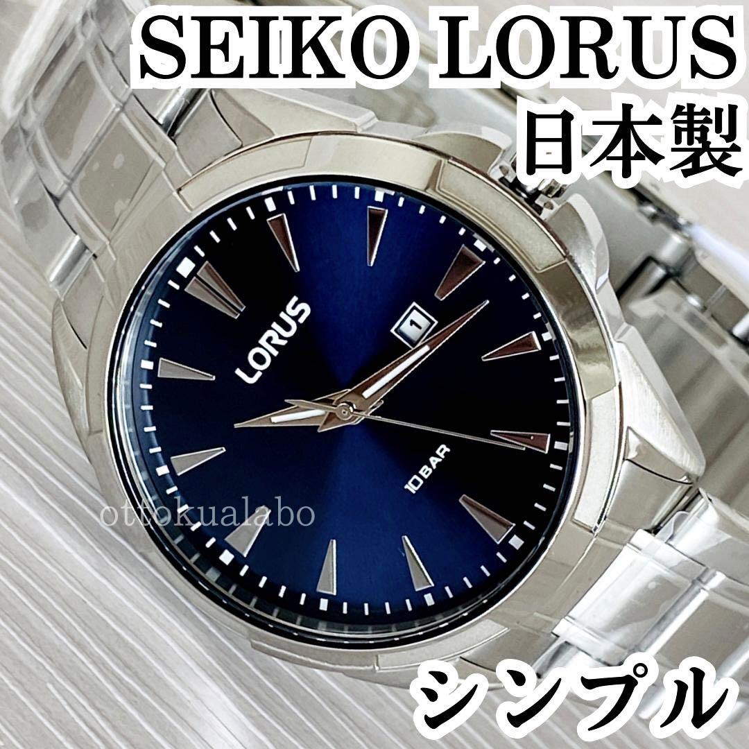 新品箱なし】セイコーローラスSEIKO LORUS メンズ腕時計デジタル ...