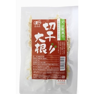 有機切干大根 ５０ｇ　マルアイ