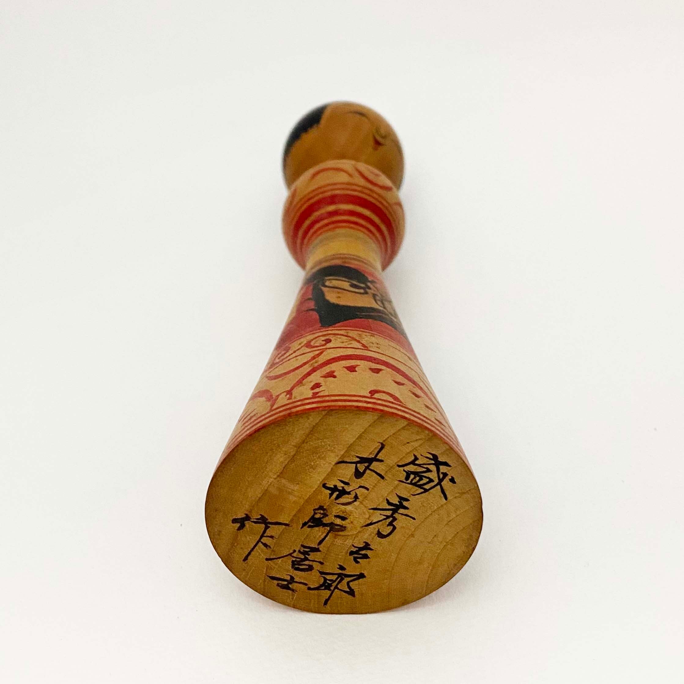 だるま柄こけし(津軽系始祖 / 盛秀太郎工人)19cm