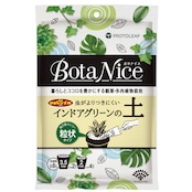Bota Nice インドアグリーンの土 0.6L