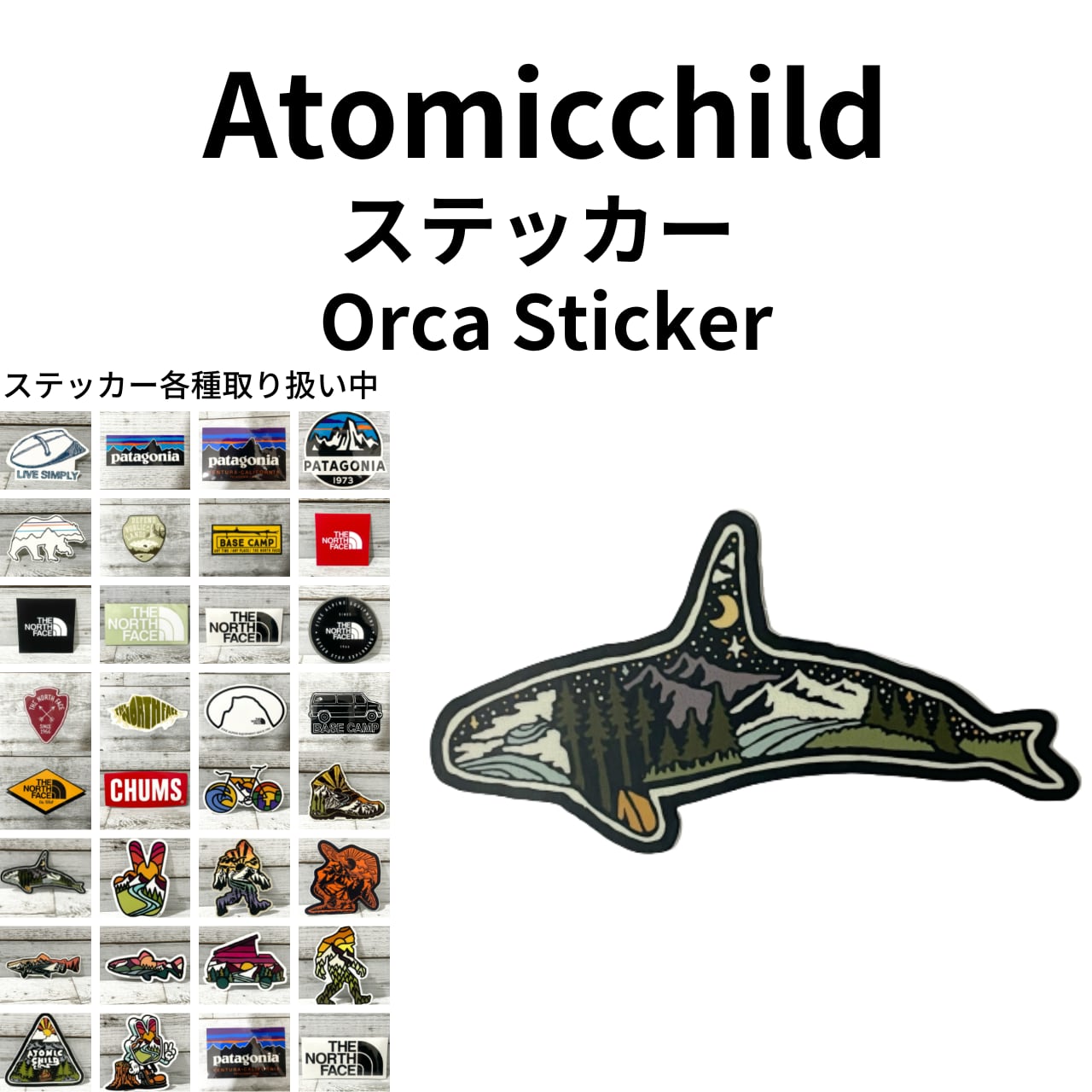 常吉ORCA/アントマーチ　スピニング可変パーツ有り　ステッカー付