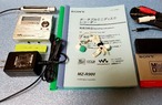 MDポータブルレコーダー SONY MZ-R909-S MDLP対応 美品完動品・動作保証付き