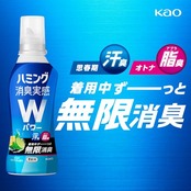 ハミング 【大容量】消臭実感Wパワー 柔軟剤 着用中ずーっと無限消臭 デオドラントサボンの香り 詰替え 2,600ml