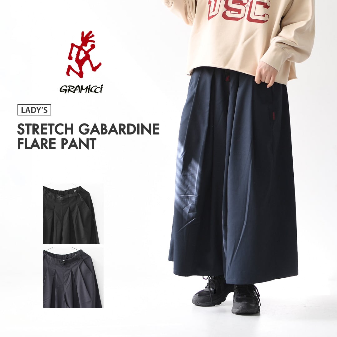 新品 GRAMICCI グラミチ 現行 ストレッチギャバジン フレアパンツ XS Gramicci（グラミチ） ストレッチ ギャバジン フレアパンツ