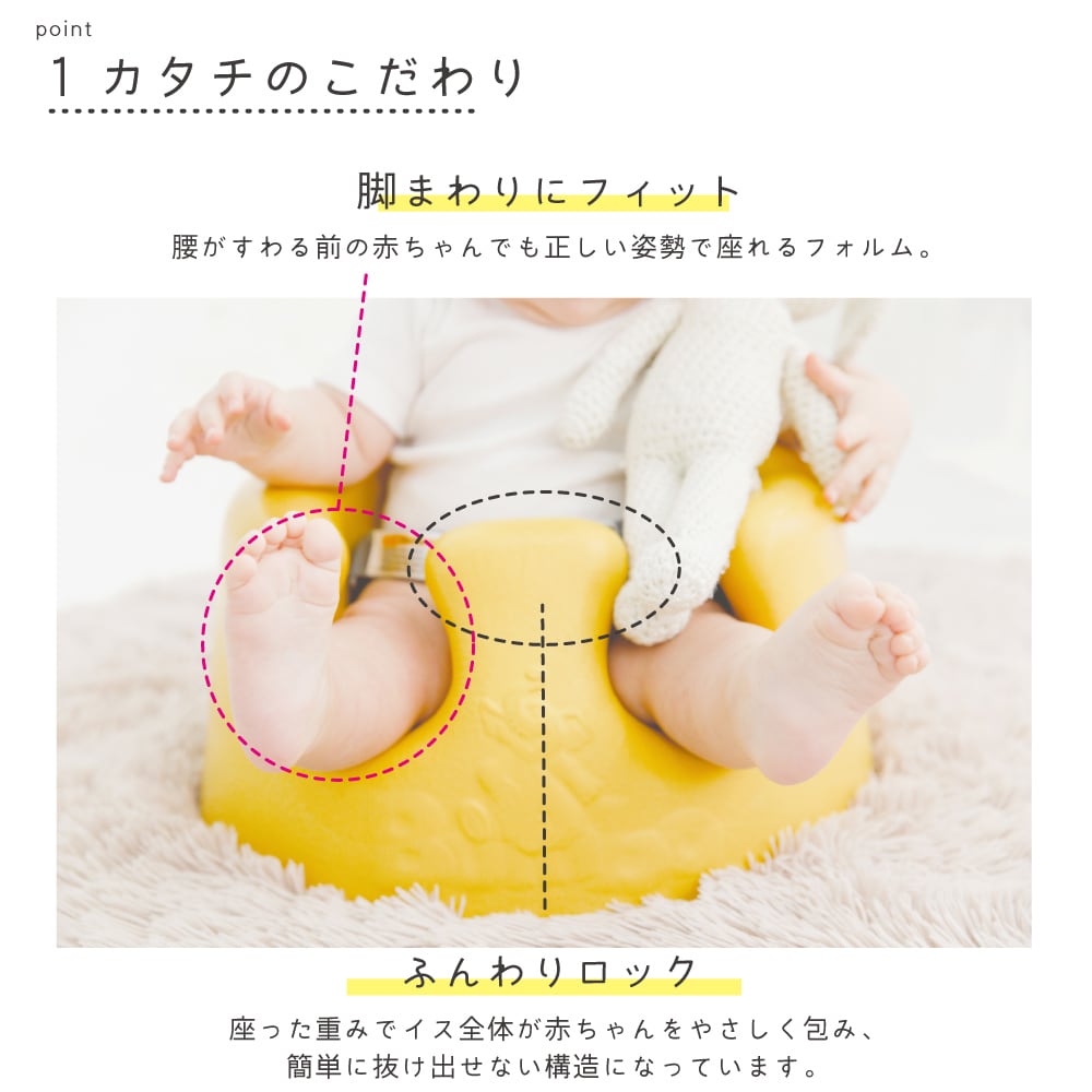 【国内正規品 送料無料】新色 バンボ ベビーソファ Bumbo バンボ くすみカラーベビーソファ 腰ベルト入り バンボチェア バンボソファ  ベビーチェア | Hanamei powered by BASE