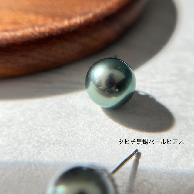 タヒチ黒蝶パールピアス/PT900/プラチナ/鑑別書/ピーコック