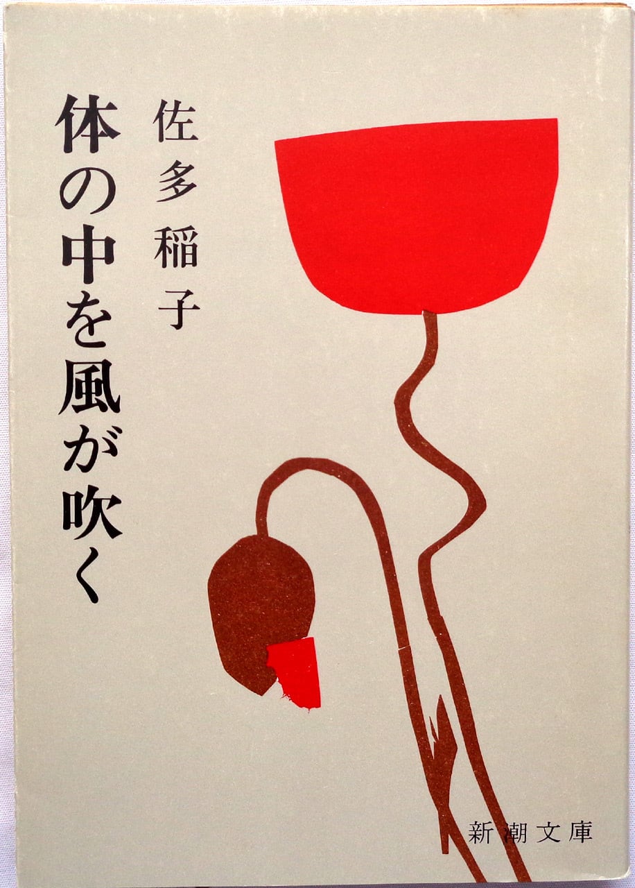 まっくろローラ 』 ローラのぼうけんえほん① | あっちゅん堂